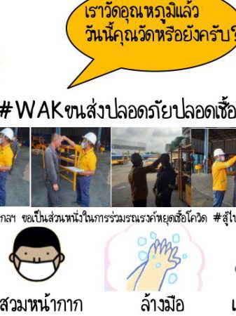 messageImage_1585803380916-800×450