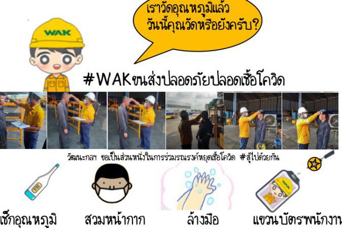 messageImage_1585803380916-800×450