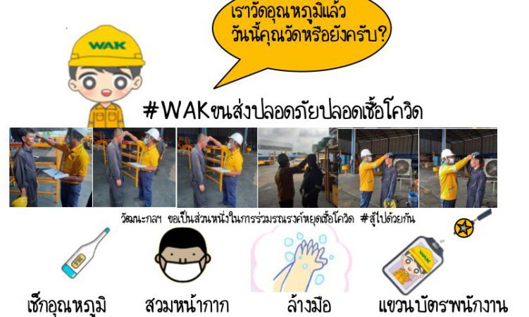 messageImage_1585803380916-800×450