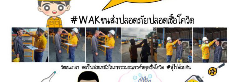 messageImage_1585803380916-800×450