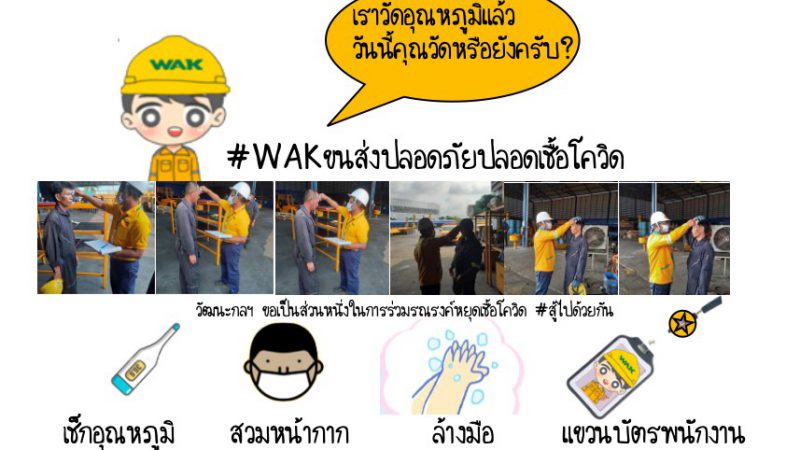 messageImage_1585803380916-800×450