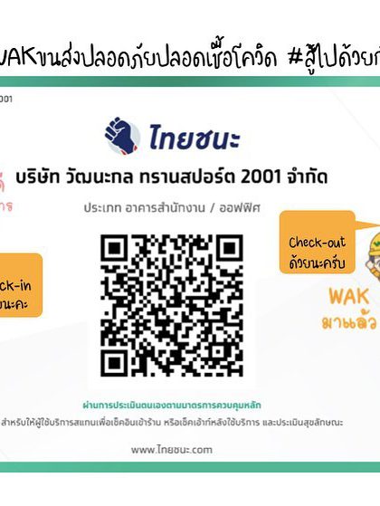 135823005_3763264293738300_3657780540196578462_n