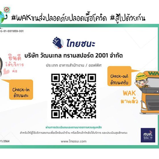 135823005_3763264293738300_3657780540196578462_n