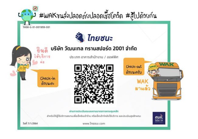 135823005_3763264293738300_3657780540196578462_n