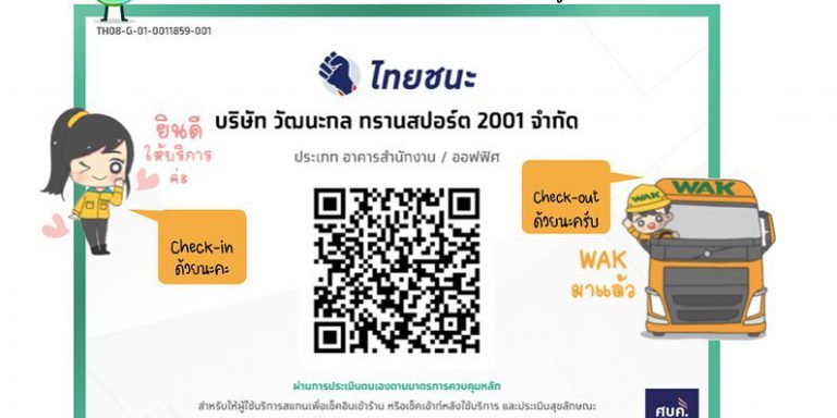 135823005_3763264293738300_3657780540196578462_n