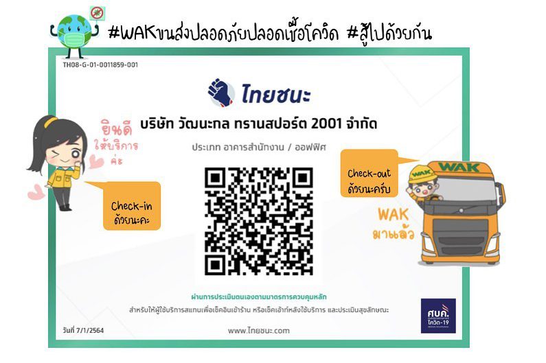 135823005_3763264293738300_3657780540196578462_n